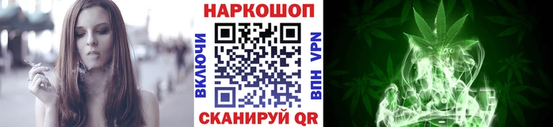 Купить наркотик аптеки Чекалин БУТИРАТ  КОКАИН  Альфа ПВП 