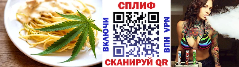 Печенье с ТГК конопля  цена   Чекалин 