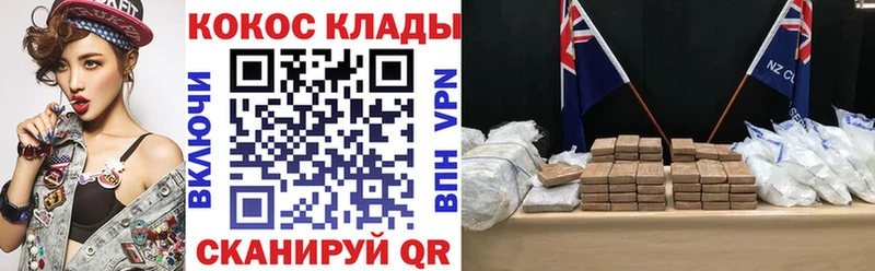 ОМГ ОМГ tor  Чекалин  КОКАИН VHQ 