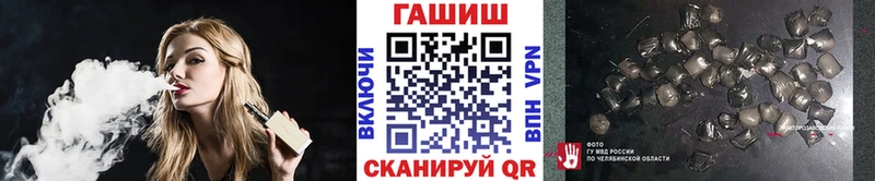 ГАШИШ Cannabis  Чекалин 