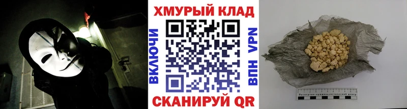 цена наркотик  Чекалин  Героин VHQ 