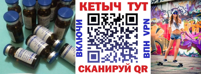 КЕТАМИН VHQ  Чекалин 