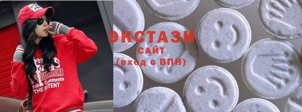 ПСИЛОЦИБИНОВЫЕ ГРИБЫ Баксан