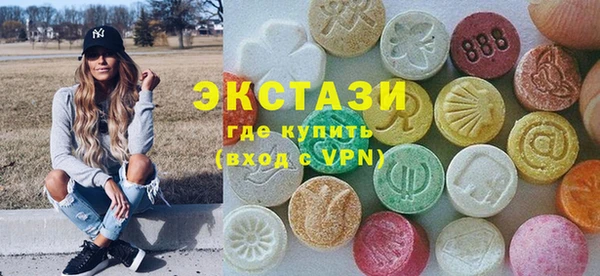 спайс Балахна