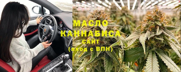 спайс Балахна
