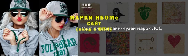 кокаин VHQ Протвино