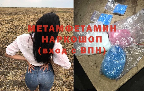 спайс Балахна