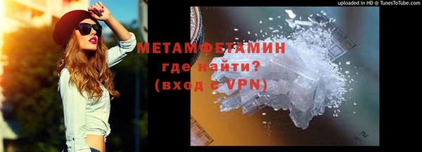 ПСИЛОЦИБИНОВЫЕ ГРИБЫ Баксан