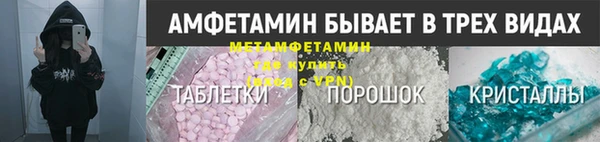 spice Беломорск