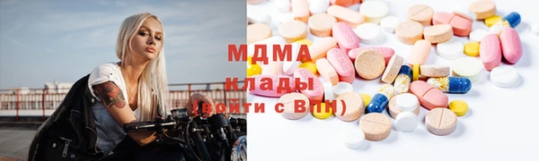 кокаин VHQ Протвино
