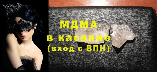 спайс Балахна