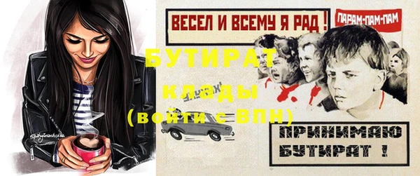 ПСИЛОЦИБИНОВЫЕ ГРИБЫ Баксан
