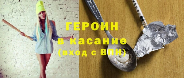 спайс Балахна