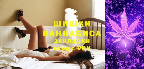 спайс Балахна