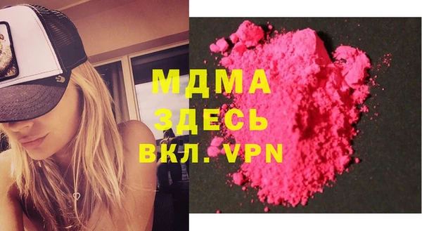 ПСИЛОЦИБИНОВЫЕ ГРИБЫ Баксан