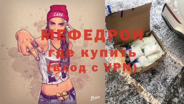 спайс Балахна