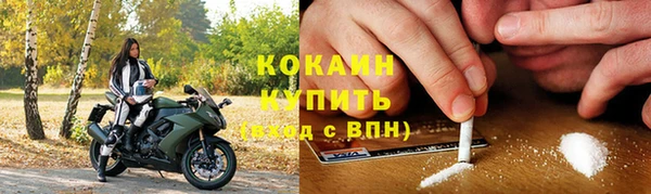 спайс Балахна