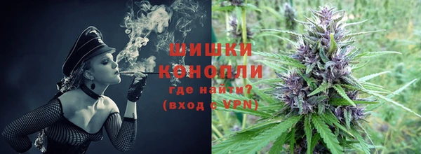 спайс Балахна