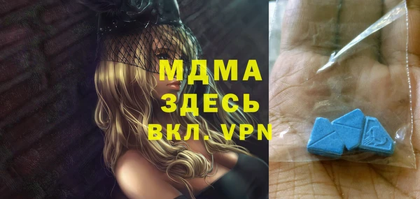 ПСИЛОЦИБИНОВЫЕ ГРИБЫ Баксан