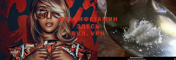 дмт Балабаново