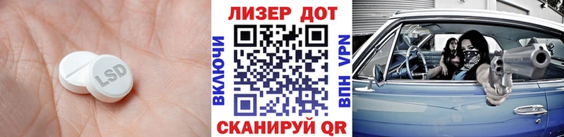 LSD-25 экстази ecstasy  продажа наркотиков  Чекалин 