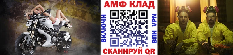 Метамфетамин витя  Чекалин 